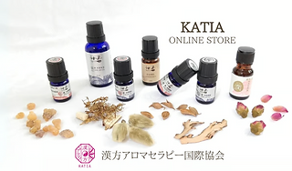 オイルのご購入 | KATIA オイルのご購入 | KATIA